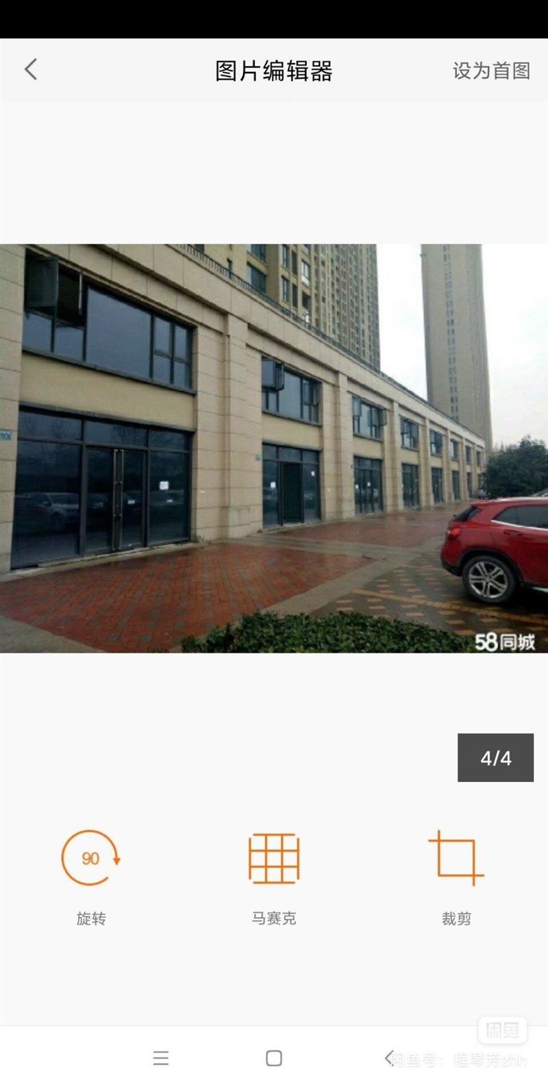 九龙仓世纪华府商铺水稻所路5-2号商铺出租